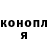 МЕТАДОН белоснежный R0NA SHOW