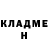 КЕТАМИН VHQ Nathasya Parera