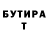 ГАШ гарик Janna KL