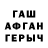 Метамфетамин винт Ali Akeney