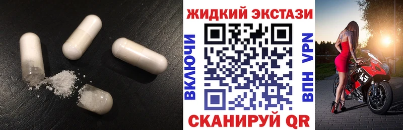 Купить закладки  Новая Ляля  Бутират BDO 