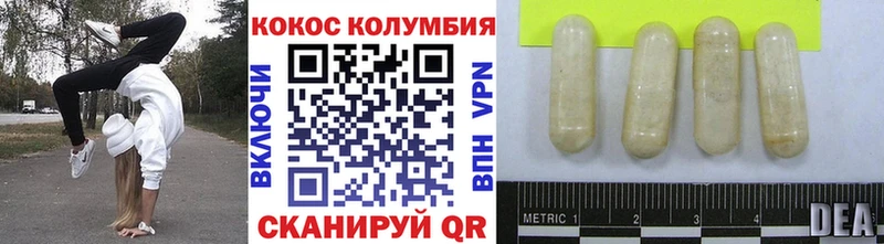 Купить закладки  Новая Ляля  Cocaine Перу 