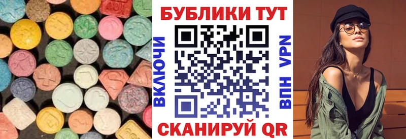ЭКСТАЗИ Philipp Plein  Купить закладки  Новая Ляля 