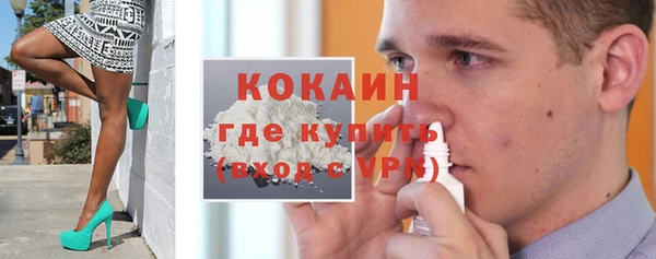 кокаин Кулебаки