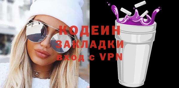 наркотики Куйбышев