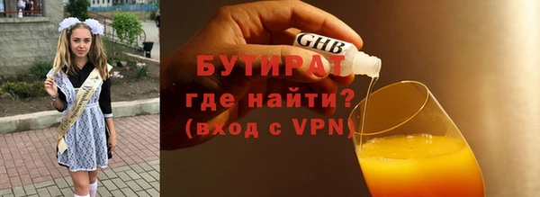 кокаин Кулебаки