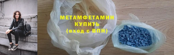 кокаин Кулебаки