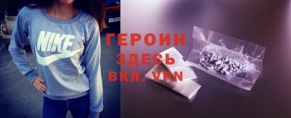 кокаин Кулебаки
