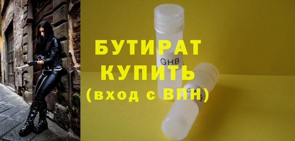кокаин Кулебаки