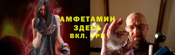 кокаин Кулебаки