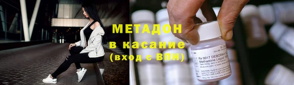 наркотики Куйбышев