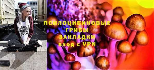 наркотики Куйбышев