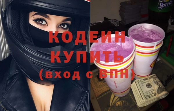наркотики Куйбышев