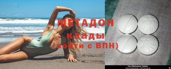 МДМА Лабытнанги