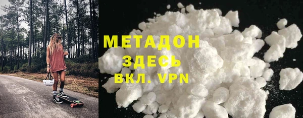 МДМА Лабытнанги