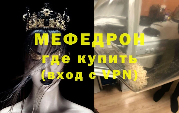 кокаин Кулебаки