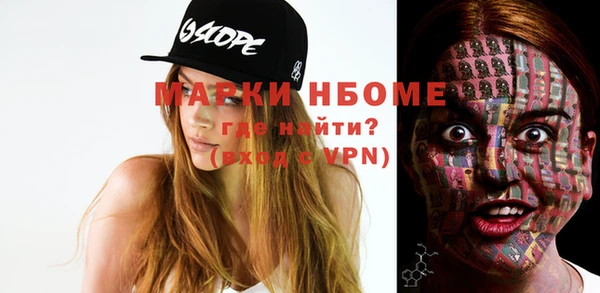 наркотики Куйбышев
