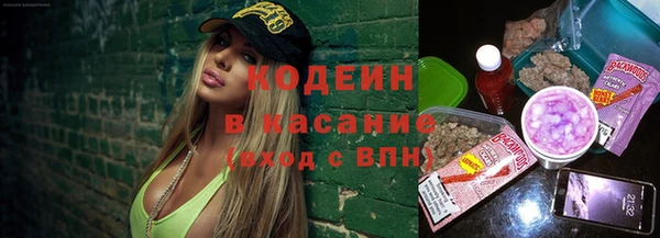 гашишное масло Ладушкин