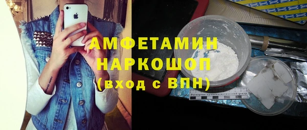 кокаин Кулебаки