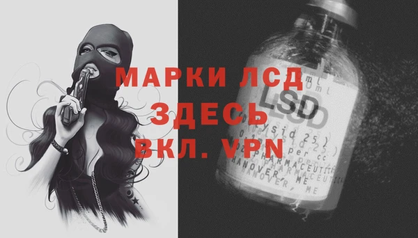 гашишное масло Ладушкин