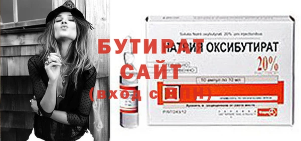 гашишное масло Ладушкин