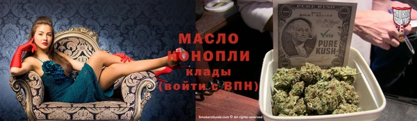 наркотики Куйбышев
