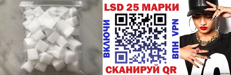 Купить  Новая Ляля  LSD-25 экстази ecstasy 