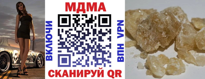 МДМА Molly  Купить закладки  Новая Ляля 