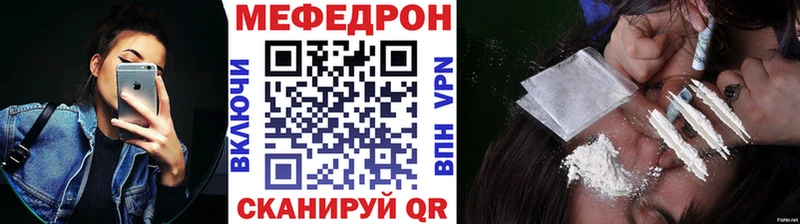 Меф mephedrone  Купить где  Новая Ляля 