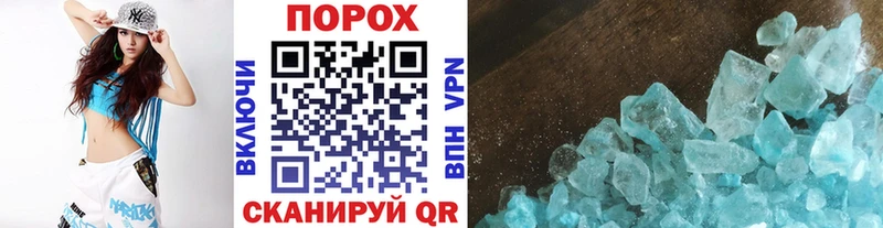МЕТАМФЕТАМИН пудра  Купить где  Новая Ляля 