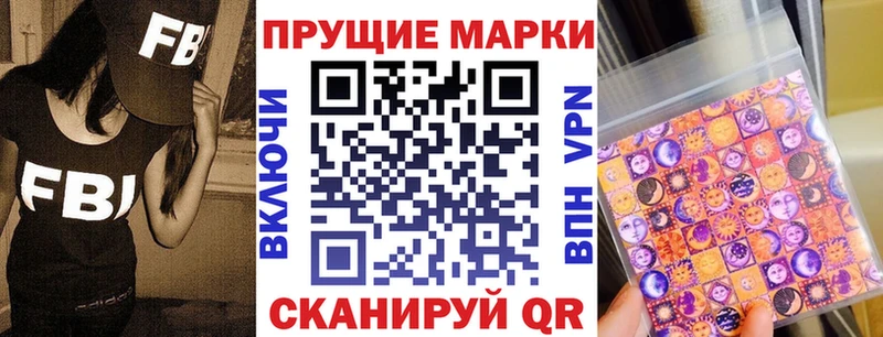 Купить закладки  Новая Ляля  Марки N-bome 1,5мг 