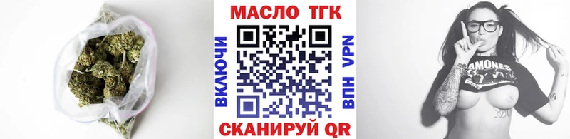 Купить где  Новая Ляля  ТГК вейп с тгк 