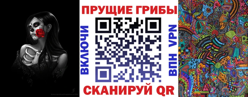 Галлюциногенные грибы GOLDEN TEACHER  Купить закладки  Новая Ляля 